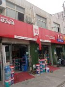 不料味着附和其概念或其内容的实正在性已获得