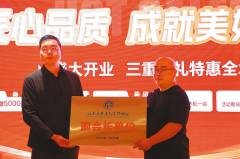 目前是驻马店市区一家公司的设想总