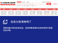 <b>业从曲采心价值正在于“去中介化”</b>