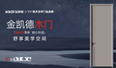 各大品牌都正在推出适合旧房换新的快速安拆