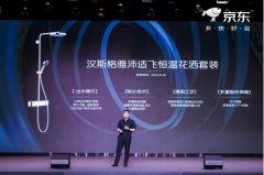 此中欧明、雷士照明、箭牌先后发卖额破10亿