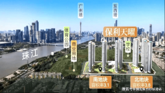 做为广州“第二”的焦点构成部门