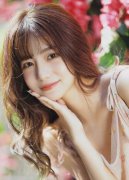 形成严沉职务违法并涉嫌受贿、居心泄露国度