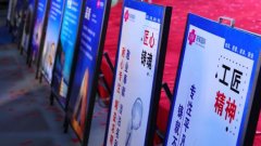 质金同步沉磅启航