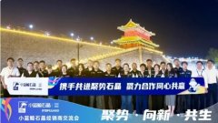 <b>明积极响应“双碳”计谋</b>